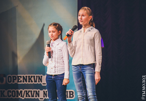Финал Открытой лиги КВН