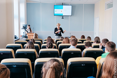 Форум «Территория успеха» 