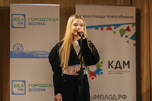 «Звездные имена Новосибирска» отборочные концерты 29 и 30 мая 