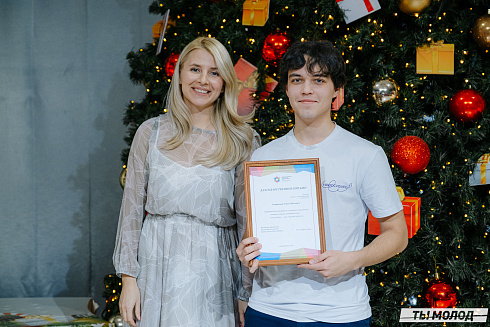 Награждение Добровольцев 2022