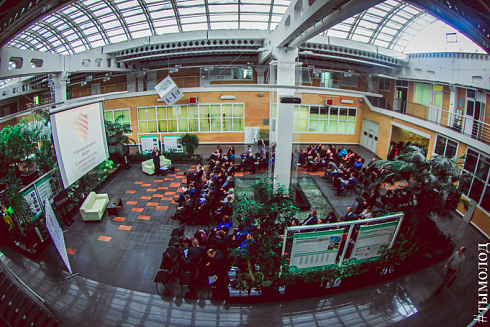 Международный форум "Современный взгляд на общественную безопасность"