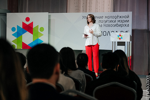 Подведение итогов работы управления молодежной политики за 2021 год 