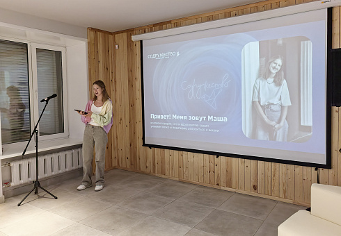 Очный этап конкурса "Признание Года 2.0" 