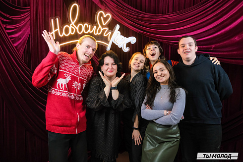 Подведение итогов работы Управления молодежной политики мэрии Новосибирска за 2024 год