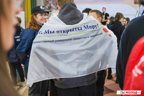 Слет добровольческих объединений "Добро.Сибирск"