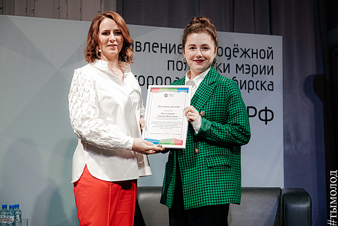 Подведение итогов работы управления молодежной политики за 2021 год 