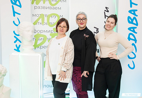 Подведение итогов работы Управления молодежной политики мэрии Новосибирска за 2024 год