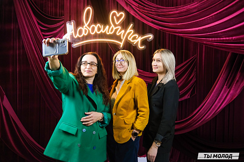 Подведение итогов работы Управления молодежной политики мэрии Новосибирска за 2024 год