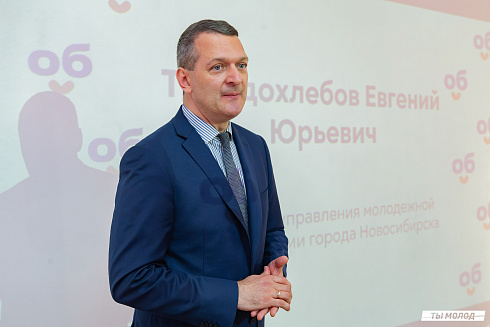 Торжественное открытие ДоброЦентра на базе Молодежного ресурсного центра развития ООПН