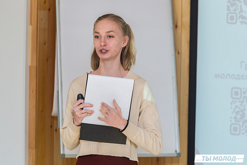 Очный этап конкурса "Признание Года 2.0" 