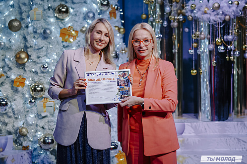 Торжественная церемония подведения итогов добровольческой деятельности 