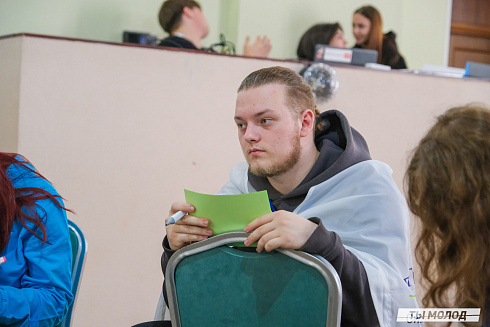 Слет добровольческих объединений "Добро.Сибирск"