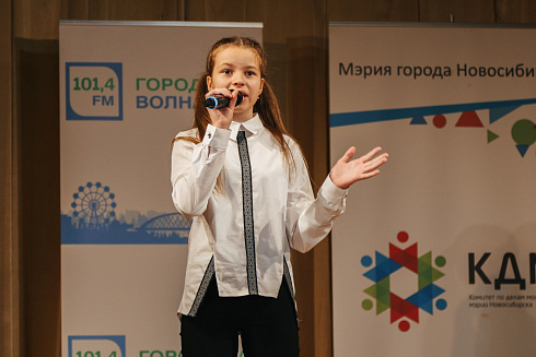 «Звездные имена Новосибирска» отборочные концерты 29 и 30 мая 