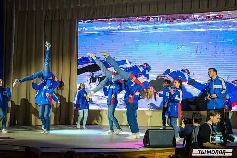 Торжественное закрытие Всероссийской патриотической акции "Снежный десант" 