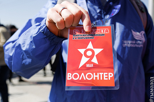 Парад Победы  2021