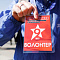 Парад Победы  2021