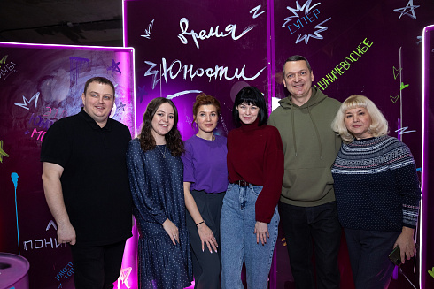 Фестиваль подростков "Время Юности" 