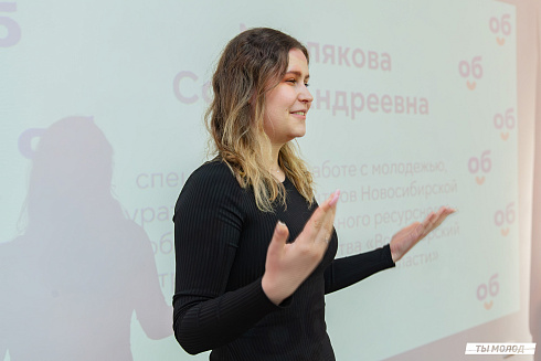 Торжественное открытие ДоброЦентра на базе Молодежного ресурсного центра развития ООПН