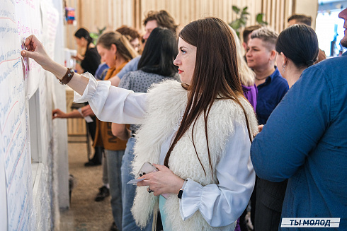 Молодежная политика – это про нас! 