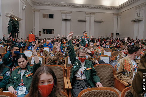 Всероссийский слёт студенческих отрядов проводников