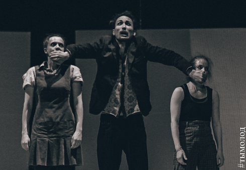 Первый молодежный театральный фестиваль «Устроим сцену!»