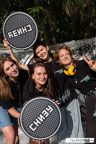 Фестиваль авторской музыки "СНИЗУ ФЕСТ 2024"