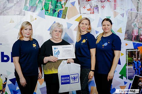 Торжественная церемония подведения итогов добровольческой деятельности 