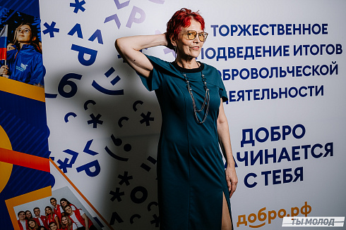 Награждение Добровольцев 2022