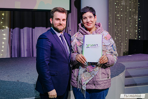 Торжественное награждение волонтеров ФКГС