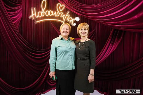 Подведение итогов работы Управления молодежной политики мэрии Новосибирска за 2024 год