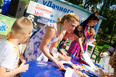 День семьи Фестиваль семейных игр