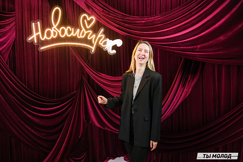 Подведение итогов работы Управления молодежной политики мэрии Новосибирска за 2024 год