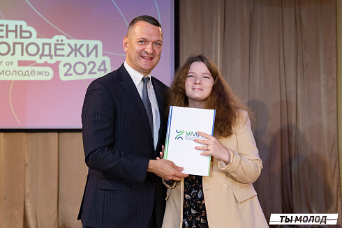 Награждение за мероприятия Дня Молодежи и Дня города Новосибирска! 
