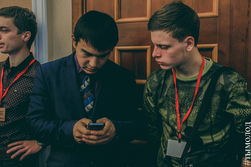 Международный форум "Современный взгляд на общественную безопасность"