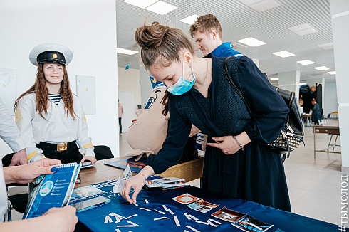 Форум «Территория успеха» 