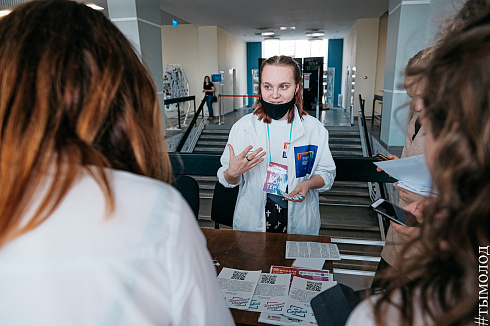 Форум «Территория успеха» 