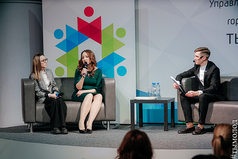 Подведение итогов работы управления молодежной политики за 2021 год 