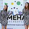 Отборочные концерты конкурса-фестиваля "Звездные имена-2024"! 