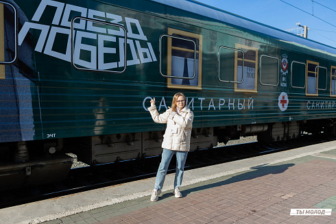 "Поезд Победы": Иммерсивная инсталяция 