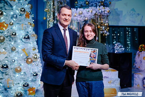 Торжественная церемония подведения итогов добровольческой деятельности 