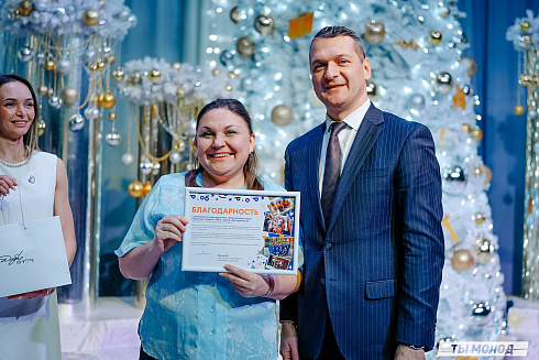 Торжественная церемония подведения итогов добровольческой деятельности 