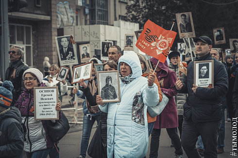 Бессмертный полк в Новосибирске