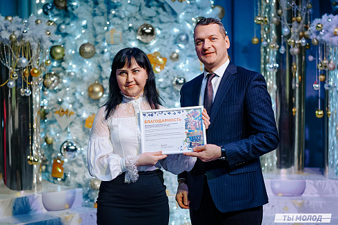 Торжественная церемония подведения итогов добровольческой деятельности 