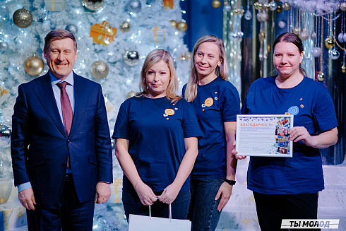 Торжественная церемония подведения итогов добровольческой деятельности 