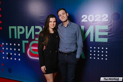 Признание года 2022