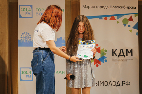 «Звездные имена Новосибирска» отборочные концерты 29 и 30 мая 