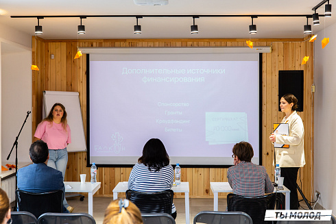 Очный этап конкурса "Признание Года 2.0" 