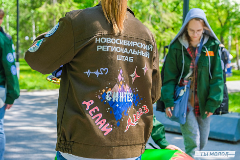 Торжественное открытие Третьего трудового семестра  студенческих педагогических отрядов 2024 года