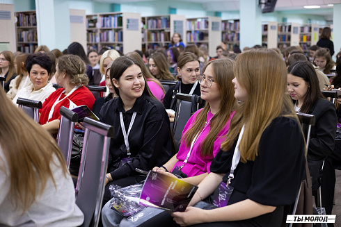 Региональный молодежный форум "Медиасбор" 