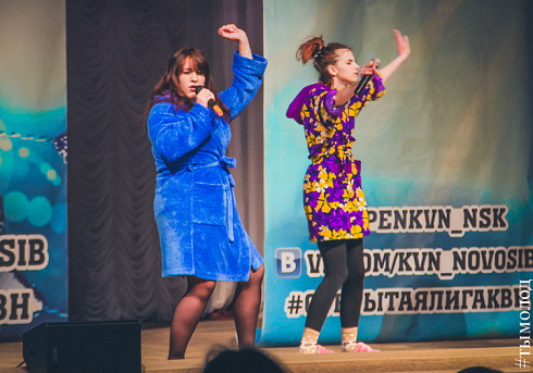 Финал Открытой лиги КВН